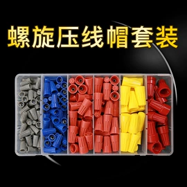 连接器;一次性保险丝;绝缘套管