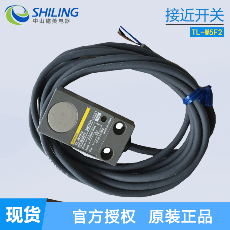 接近开关TL-W5E1 TL-W5E2 TL-W5F1 TL-W5F2 传感器全新接近开关