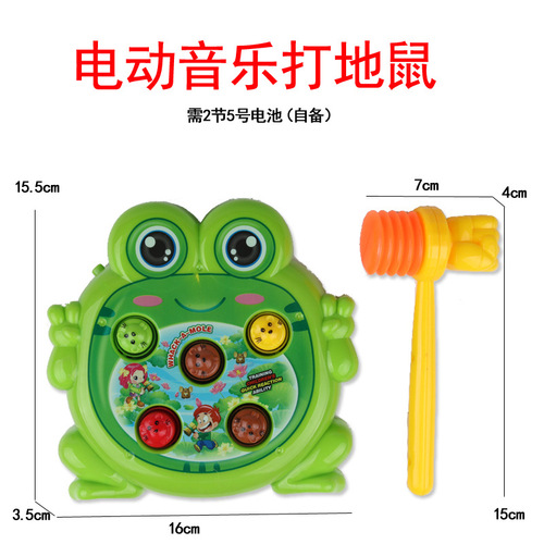 New electric music whack-a-mole children's early education puzzle whack-a-mole game console toy stall hot sale wholesale