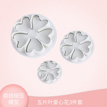 ��Ƭ�~���Ļ�3���� ����ɉ���ģ ���ǰ�������ģ�� ܛ������