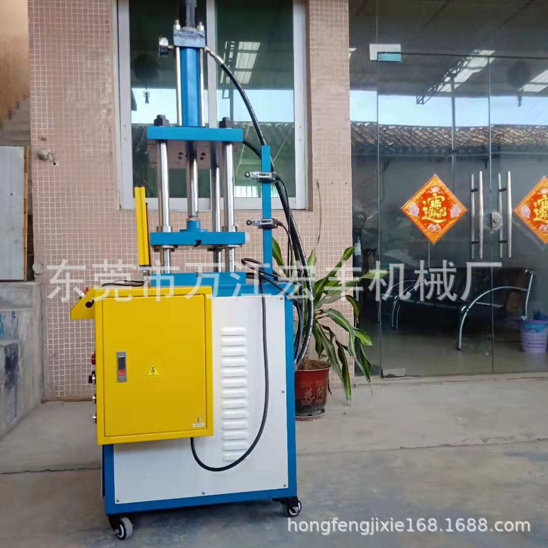 四柱油压机压力定型机压手机壳机厂家直供