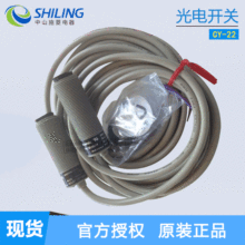 ����_�P������ CY-121A���CY-22 CY-223A CY-122A ������