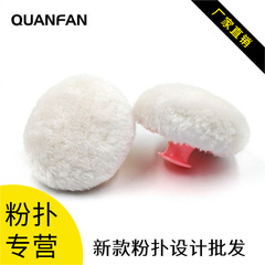 Manufacturer's Cotton Baby Talc Powder, Honey Powder Puff for Comfort, Super Soft Velvet Dry Powder Puff with Plastic Head, Long Plush Puff for Wholesale