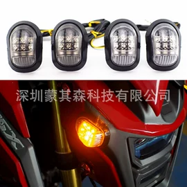 转向灯、角灯;尾灯;其他船舶配件