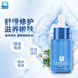 液态精华;面霜;涂抹面膜