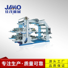 SֱNͨɫӡˢC 4ɫ͹ӡˢC ϴӡˢC