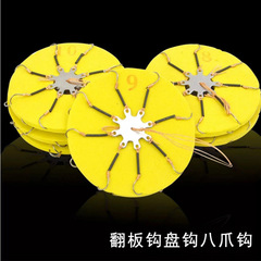 Flip-style hook, disc hook, octopus hook, bran cake hook, explosion hook, string hook, non-tangling reverse plate hook, clip-on cake hook, and Ise-ni fishhook