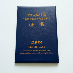 Сертификат сертификата сертификата сертификата производителя сертификата сертификата