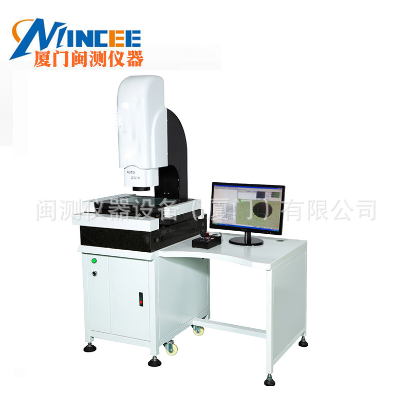 VME3020全自动影像测量仪/2D测量系统/机加工在线批量检测包培训