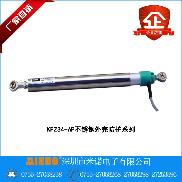 KPZ34-AP round hinge-type stainless steel protective waterproof crack detection position displacement sensor cracks