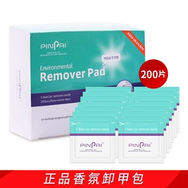 甲片/穿戴甲;美甲饰品;其他美甲产品