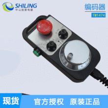 双调手轮编码器 （TM1474系列）手动脉冲发生器 中山施菱代理