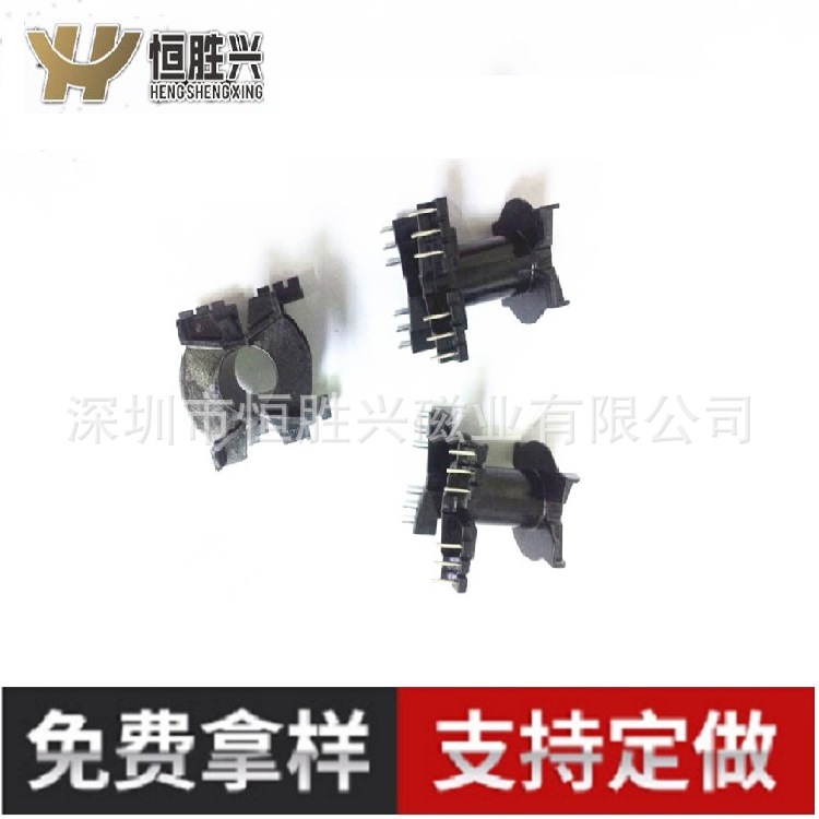 恒胜兴厂家供应PQ4040立式 6+6变压器电木骨架 PQ型骨架