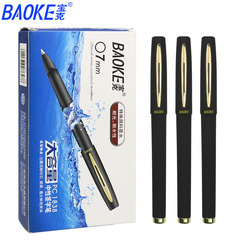 寶克PC1838大容量中性筆 0.7mm簽字筆 水筆可印刷LOGO廠家直銷