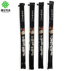 一次性竹筷子批发楠竹筷子opp膜包装餐饮酒店外卖竹制专用环保