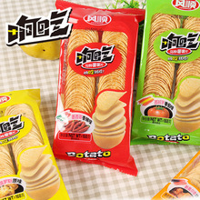 风顺响吃大薯片土豆片膨化休闲小零食品厂家批发网红小吃薯片168g