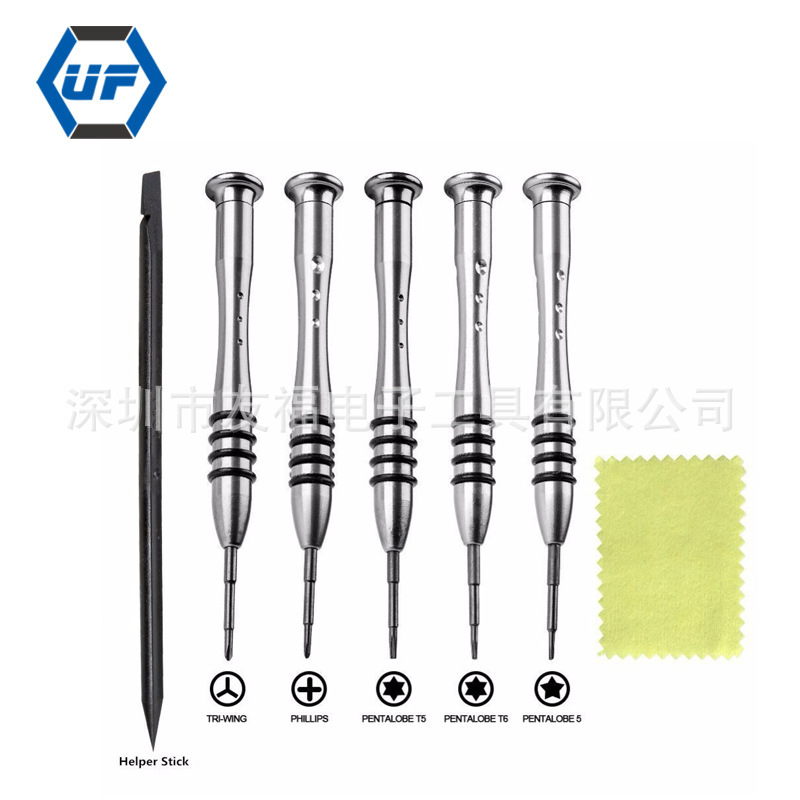 6件套螺丝刀套装维修工具套件Y2.0  T5 T6适用于MacBook Air和Pro