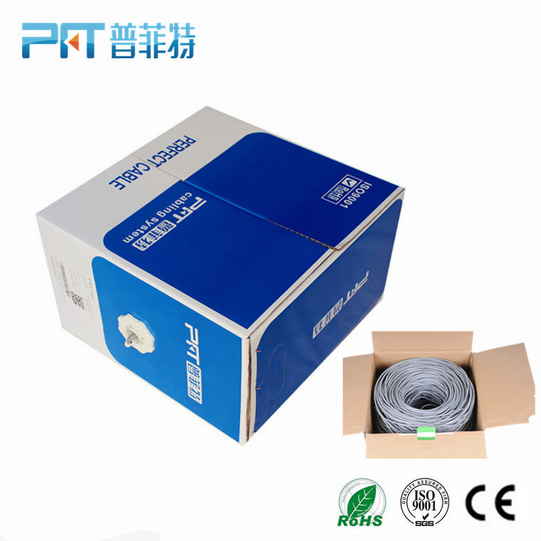 深圳普菲特网线生产厂家cat5e超五类0.51铜包铝家用网线300米