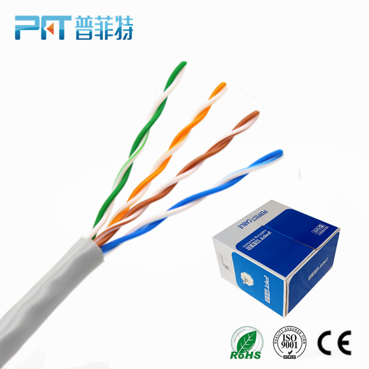 广东网络线超五类0.51全铜双绞电脑屏蔽网线生产厂家  批发