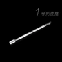 去死皮双头死皮清理钢推