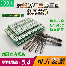 ԭ�b�Ϻ���Ȧ�C�ýz�F/��Ȧ�z�� ��Ȧֱ�۽z�FM3 4 5 6 8 10 12