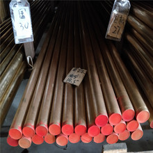 C81540 2.0360 T46300 T45000����ͭ