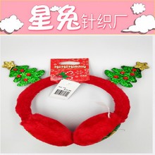 外贸原单冬季伸缩耳架圣诞树鹿角雪白色小球装饰圣诞节耳罩耳套