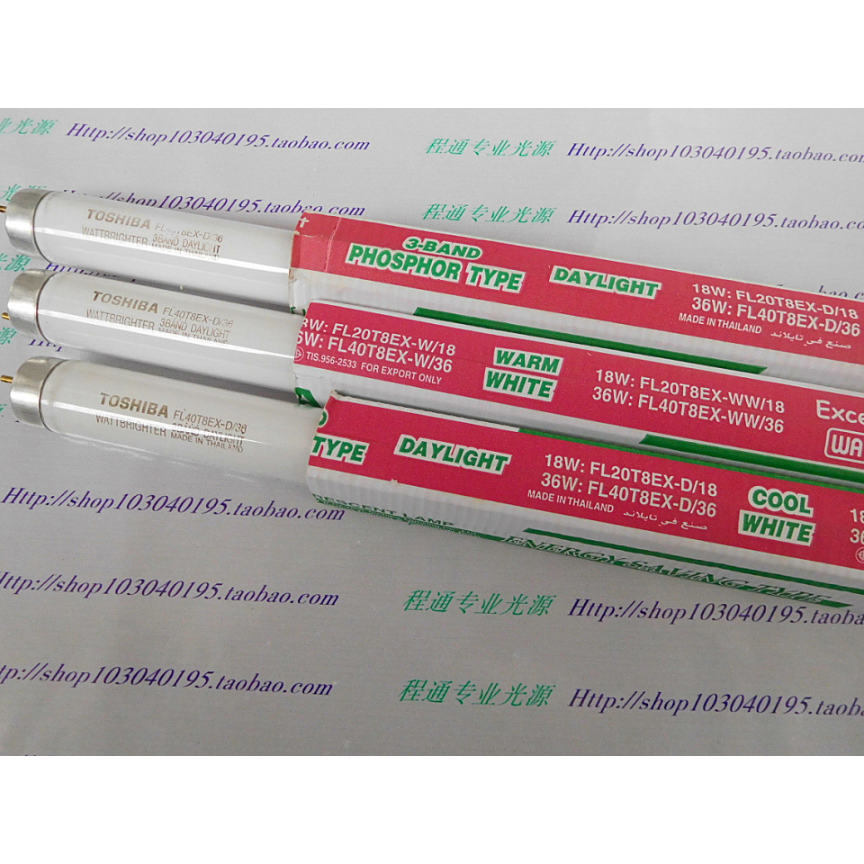 110V220V40W三波长工厂QC检测灯管 东芝TOSHIBA FL40T8EX-D/36
