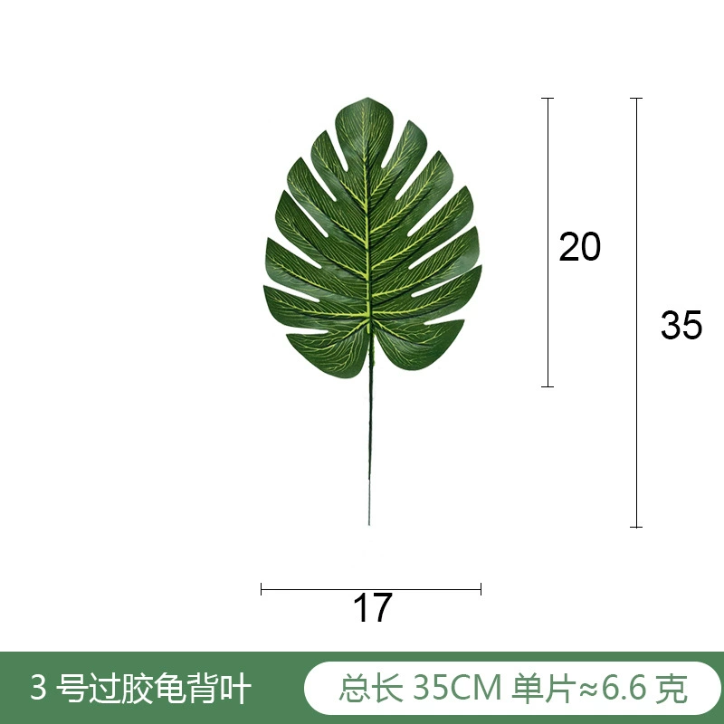 Искусственные листья Monstera Cross-border поставка зелёное растение оптовая продажа декоративная стена листья дом украшение макет Monstera