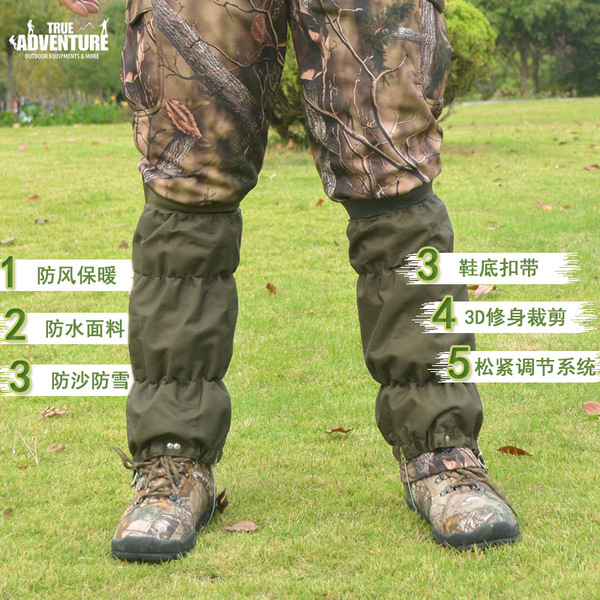 travel tactics equipment