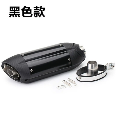 Motorcycle exhaust pipe modified Exhaust pipe - devil-black