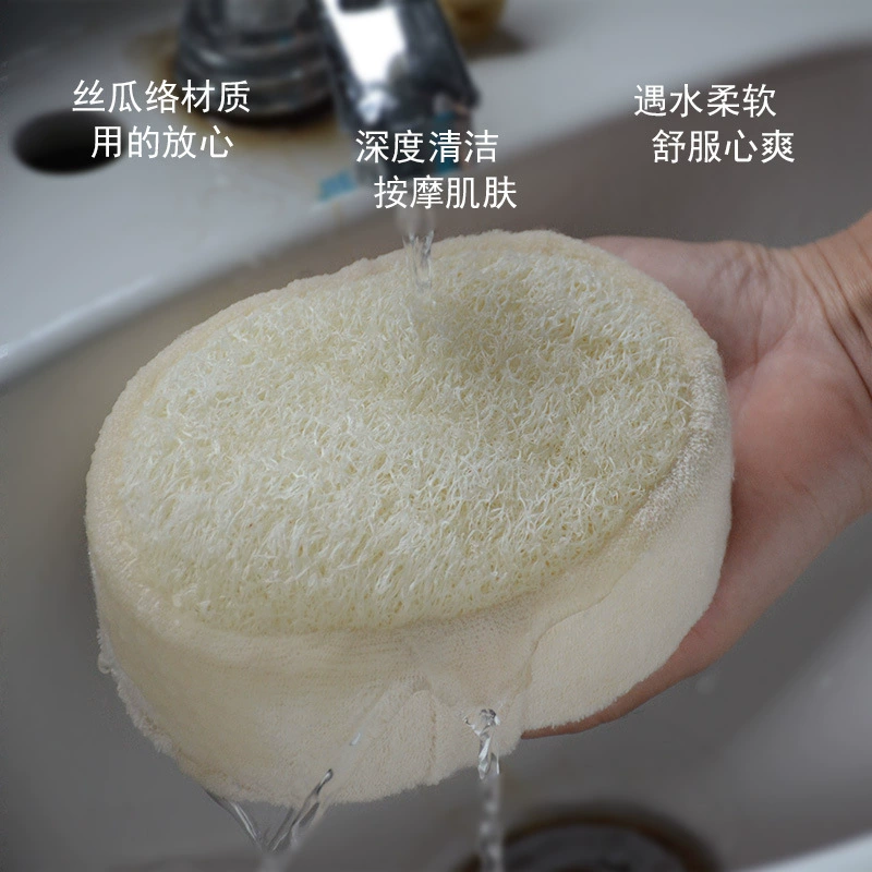阿慧 Губка для мытья Loofah, японская банная губка, шар для ванны для купания, полотенце для домашнего использования