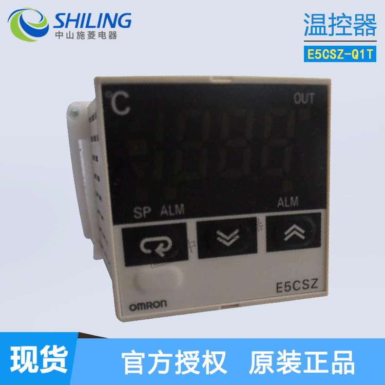 数显温控器E5CSZ-Q1T 全新温度控制器 中山施菱代理