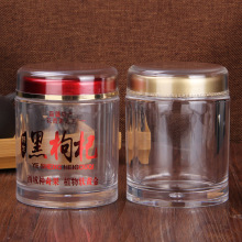 厂家直供现货亚克力塑料包装瓶药丸胶囊保健品瓶子50克参茸塑料瓶