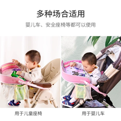Car-Mounted Multifunctional Baby Eating | Car table board