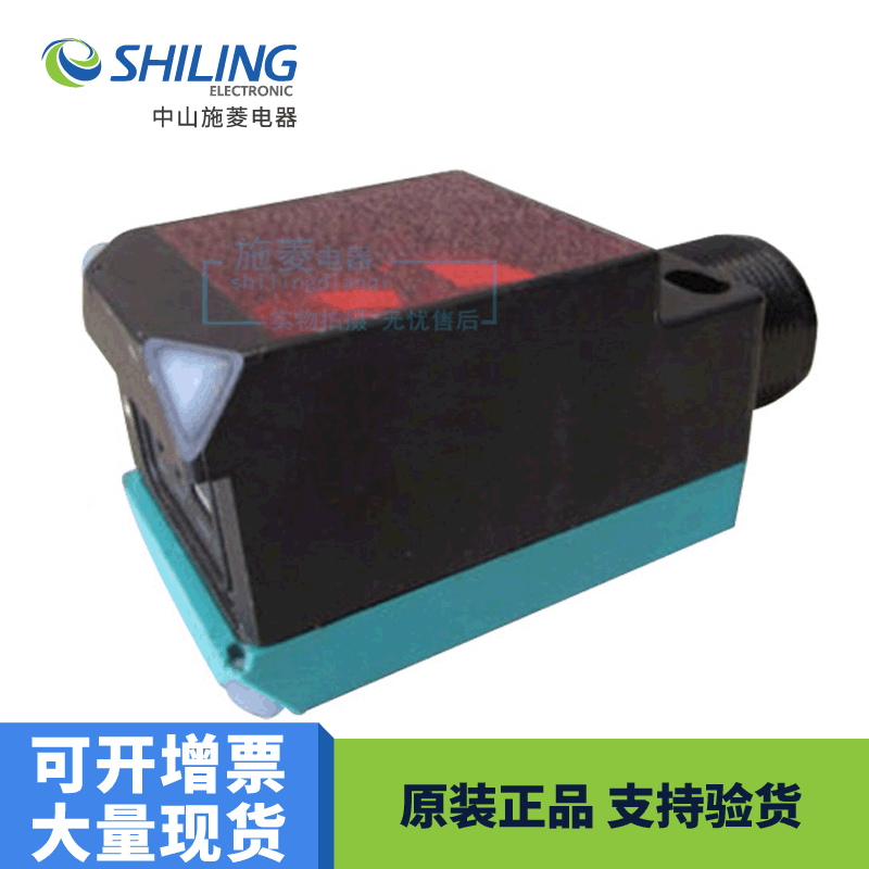 EDMRL61-55-Z/115/136全新议价LR-Z/115/136光电传感器高精度检测
