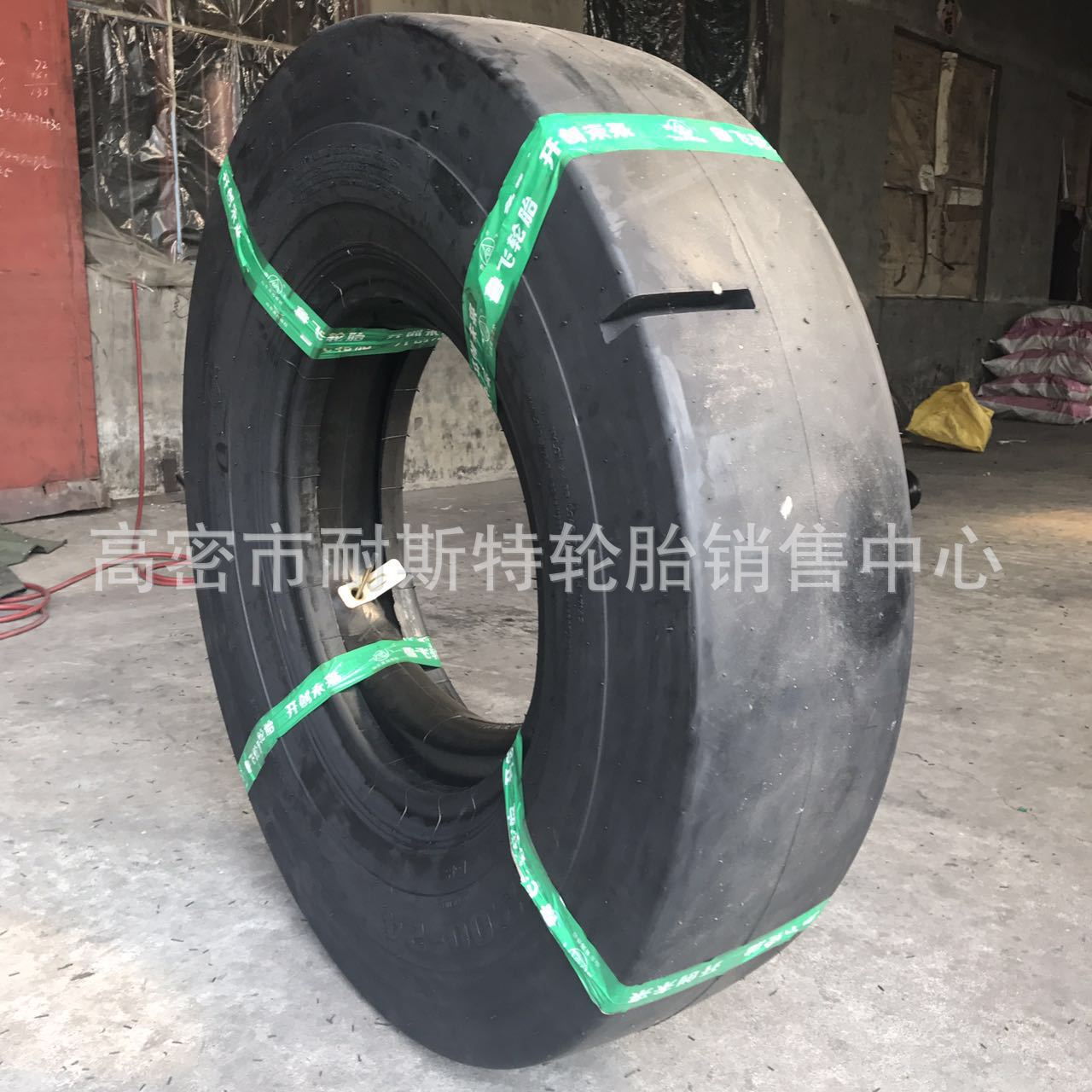 鲁飞 255/70D406/ 9.75-18/1000/12.00-20-24铲运机轮胎9.5/65-15