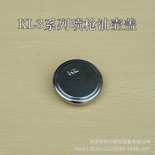 ����������� KL3ϵ�в��P䓇����͉��w��©�w�ӏV�ډ��w��ˮ����