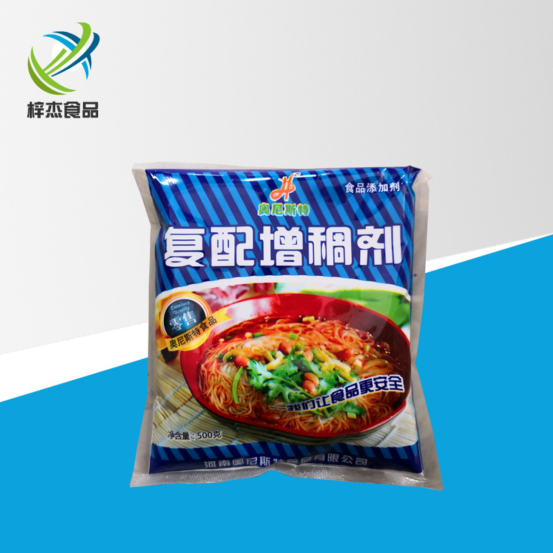 现货供应   复配增稠剂食品级复配食品添加剂500克一袋