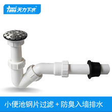 ����С�㶷��ˮ�ܷ����렝ʽ �l���gС�����ˮ����ˮ��Z5027C004