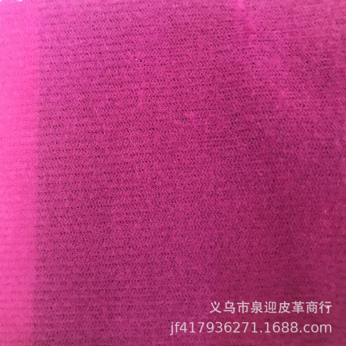 拉毛布120克 起毛布魔术贴220克 粘扣布门幅150CM