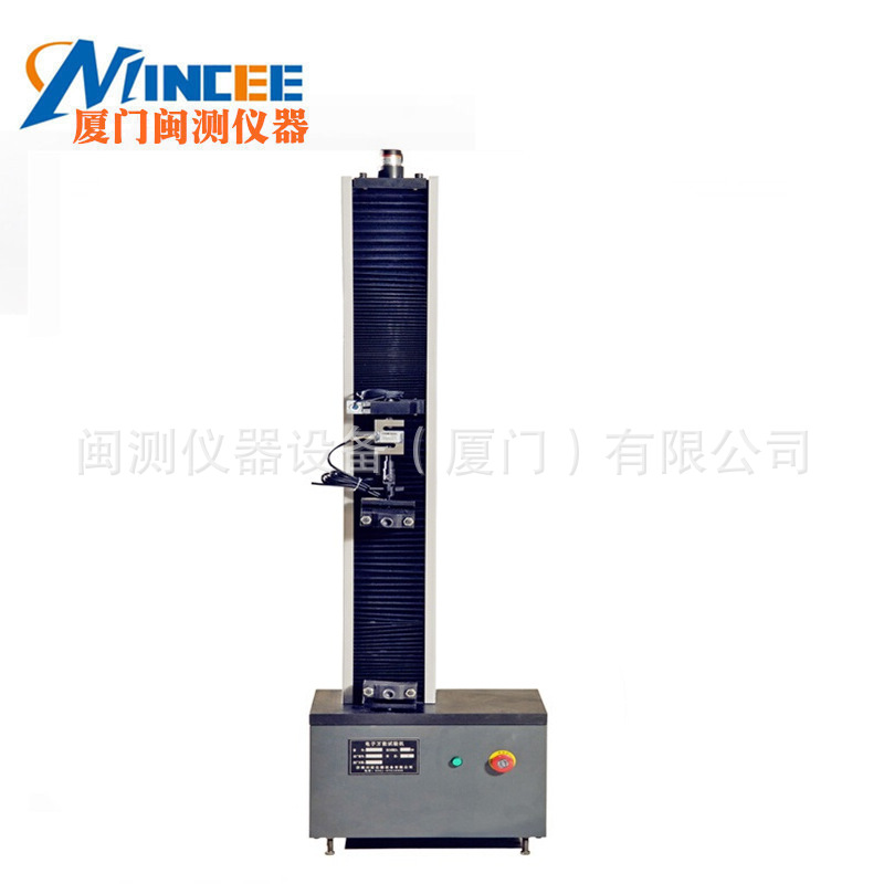 LDS-5单臂数显电子拉力试验机金属塑料橡胶线缆延伸率变形5KN