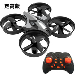 2.4G mini quadcopter, 360° rotation, fixed height, one-button return, small remote control aircraft, children's toy