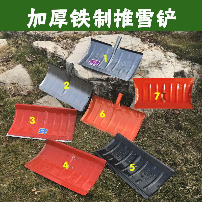 厂家批发钢质推雪板全钢淬火粮食推子大号直把锰钢锹除雪推雪铲子