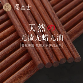 砧板、菜板;美发梳;筷子