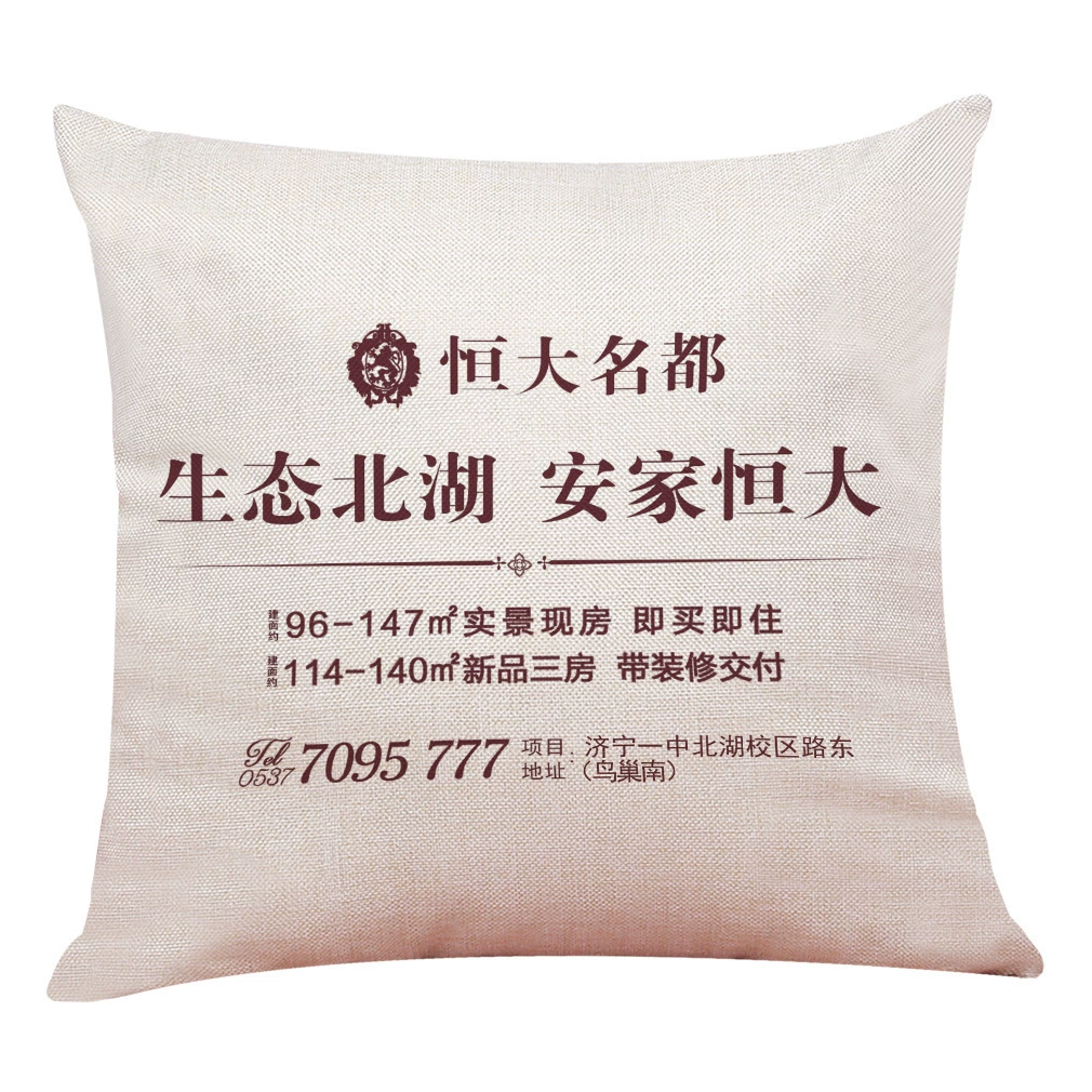 Pillowcase Cover, Thickened Cotton-Linen, Square 45×45 cm, Customizable Home Sofa Cushion