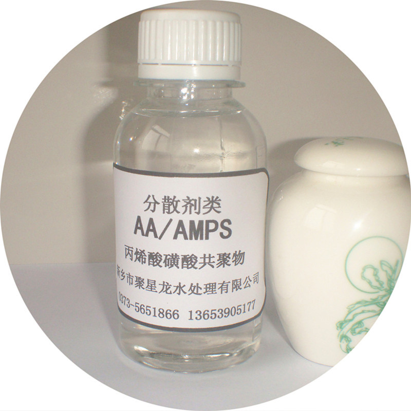 丙烯酸-丙烯酸羟丙酯-AMPS共聚物 二元 三元磺酸共聚物 阻垢剂