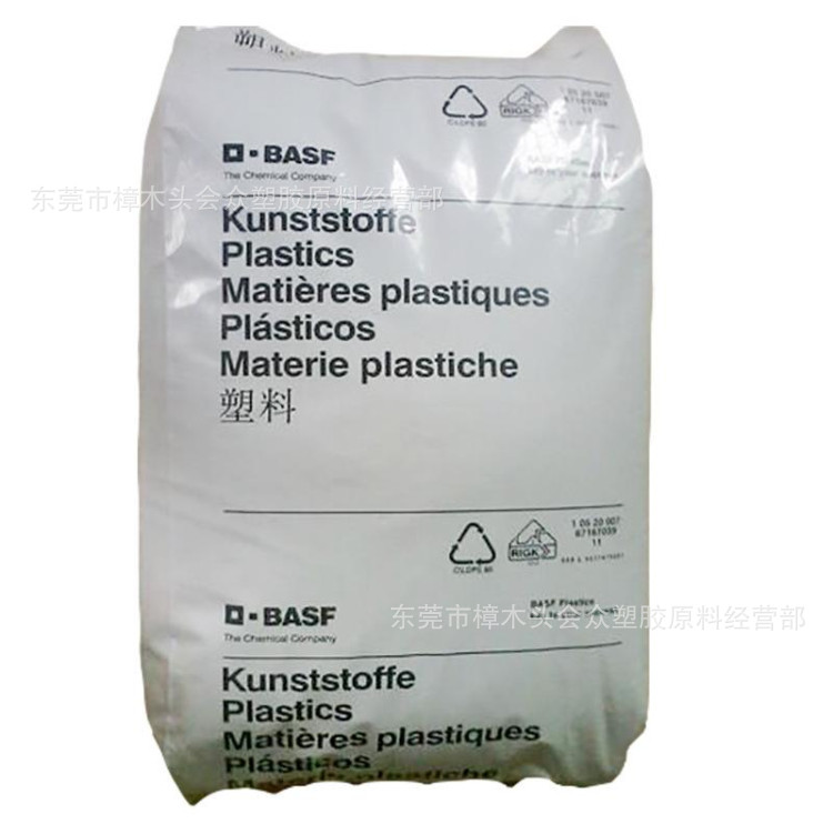 PA66/德国巴斯夫/A3X2G5 BK工程机械矿山机械电子电器汽车部件