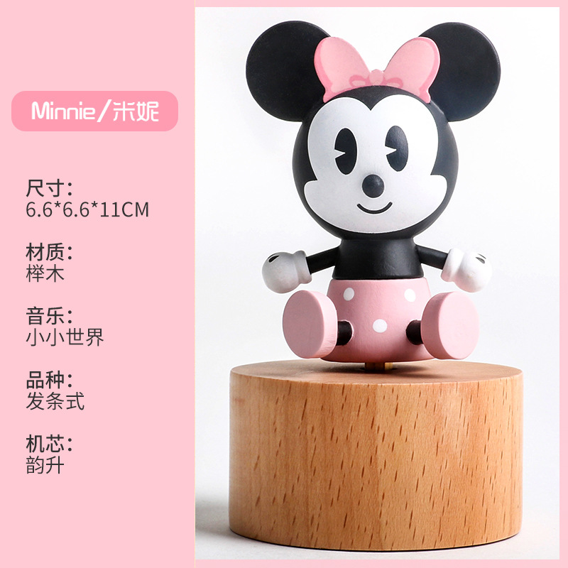 Disney genuine authorized Mickey/Minnie wooden cartoon rotating wooden Music Box Music Box decoration