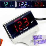 KOSO电压表摩托车电动车电摩电压表配件12-150V改装电子显示仪表